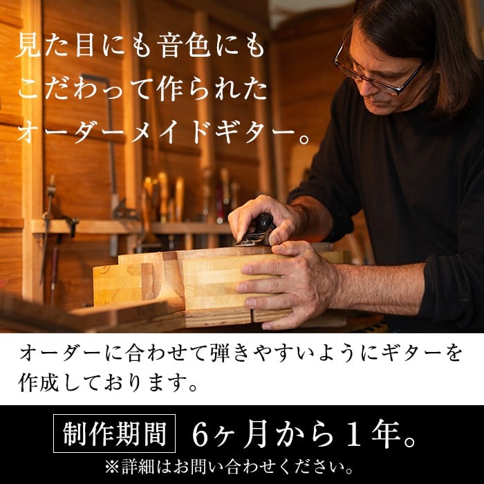 <制作期間6ヶ月~1年間>スティーブン・フォーク制作 フラメンコギター(1本・ケース付き) 楽器 ギター フラメンコギター オーダーメイド スペイン式 音楽 趣味【スティーブン・フォーク ギター】akn024-04