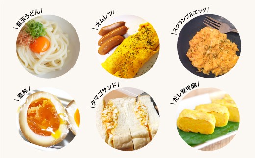 【TKGセット】ポケマルで大人気「まつもと たまご 」30個＆創業120年以上老舗酢造「かけ醤油」150ml＜松本養鶏場＞ [CCD017]