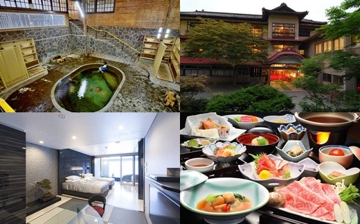 はなまき温泉郷 宿泊利用券 1,000円券×3枚 【534】