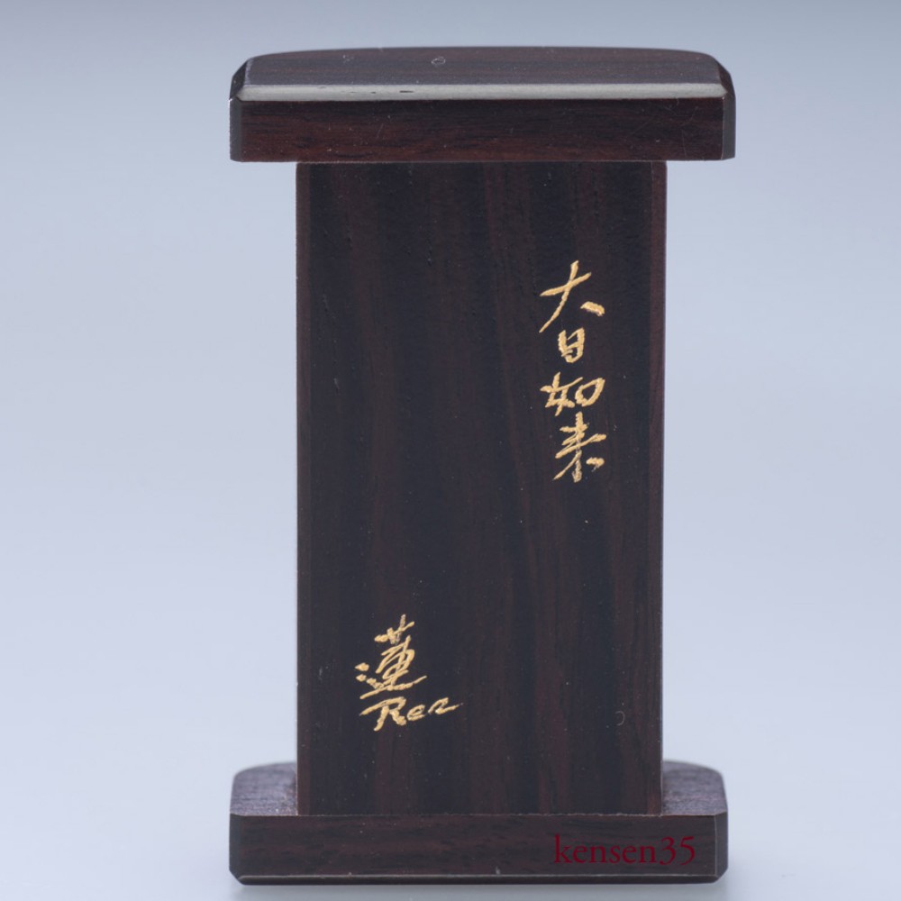 【月３体限定】サンゴの守り本尊（宝石珊瑚）