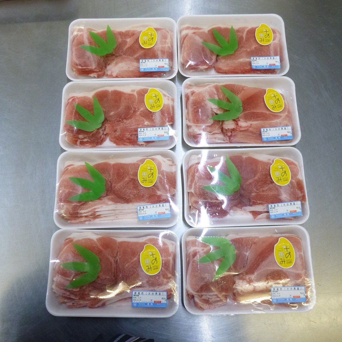 大分県産ブランド豚 「米の恵み」 豚肉まつり 5種セット 計3.6kg 豚肉 小分け