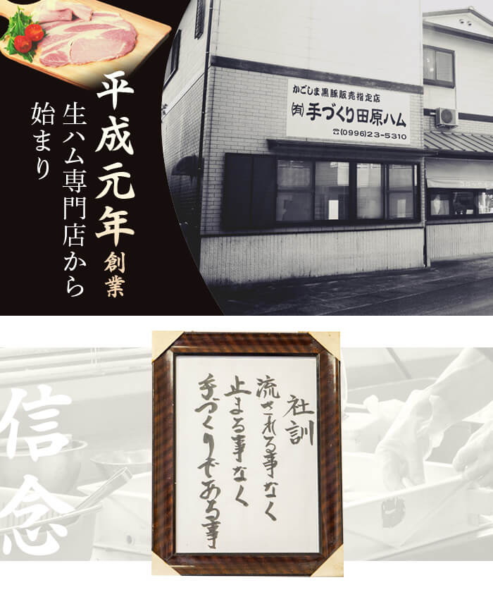 AS-2096 鹿児島産黒豚赤ワイン漬 5枚