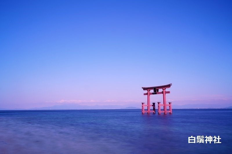 【高島市】JTBふるさと旅行クーポン(30,000円分)有効期間3年(Eメール発行)|旅行 トラベル 予約 国内旅行 JTB 宿泊 観光 体験 旅行券 宿泊券 旅行予約  ホテル 旅館 チケット 子供 子連れ カップル 家族 人気 おすすめ 旅行クーポン 店頭 オンライン ネット予約 電話 有効期間3年