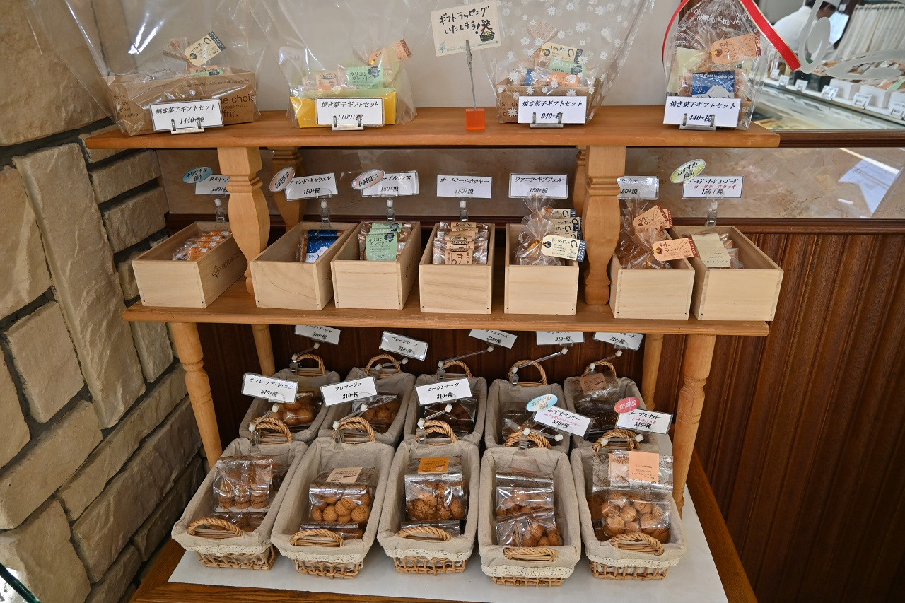 0010-053 焼き菓子・スティックケーキセット