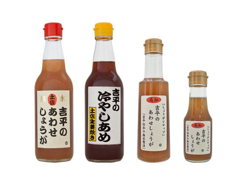 濃縮 生姜 シロップ パウチ 6パック セット 360ml 万能 調味料 生姜 自由自在 あわせしょうが ドレッシング 飲料 調理 ジュース KP009-2x