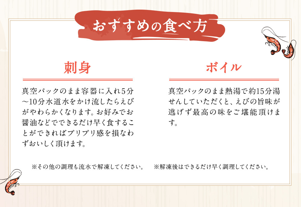 【上天草ブランド認証品】【定期便 2ヶ月1回 計6回】 匠の車えび 【活き締め急速冷凍】300g (9尾~12尾) 車海老 刺身 車えび えび 車エビ エビ