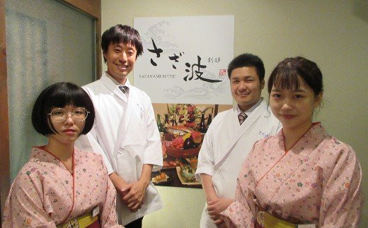 土佐はちきん地鶏もも肉の味噌ダレ炒め