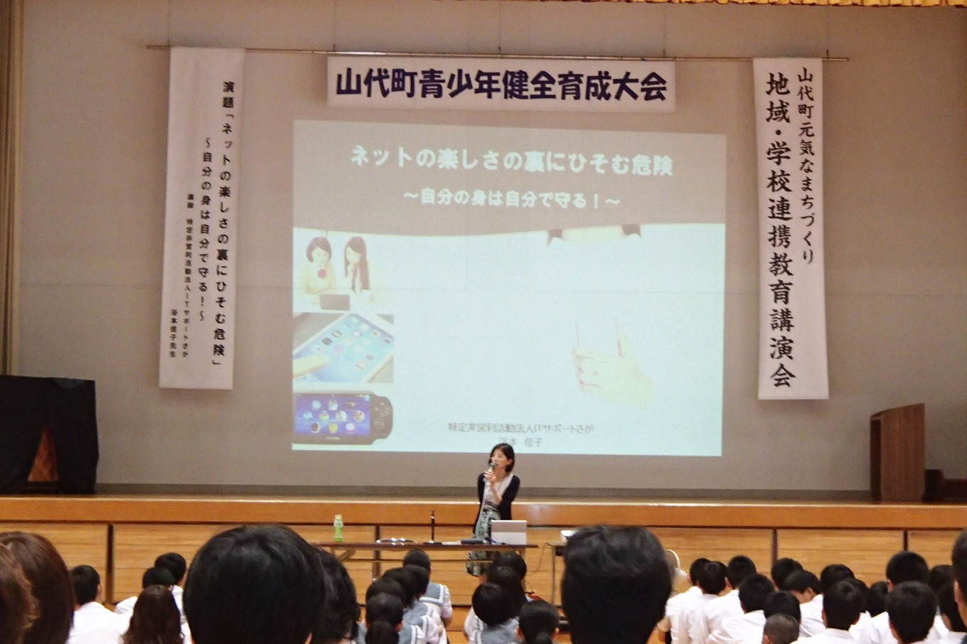 山代町元気なまちづくり運営協議会の活動を応援!【思いやり型返礼品(協賛型)】 107-O010