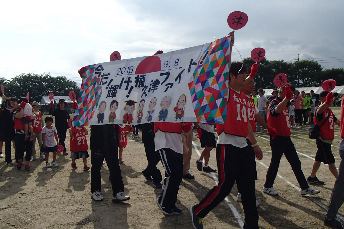 山代町元気なまちづくり運営協議会の活動を応援!【思いやり型返礼品(協賛型)】 107-O010