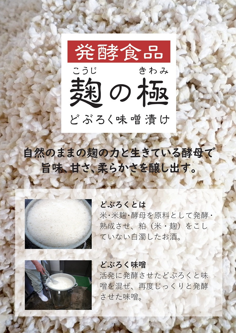 麹の極豚ロースステーキ100g×6枚_LG8-3302_(都城市) 豚肉 ロースステーキ (麹・味噌漬け) 100g×6パック 計600g 麹漬け どぶろく こうじ ポークステーキ 焼くだけ 味付け豚 ぶた肉 個包装