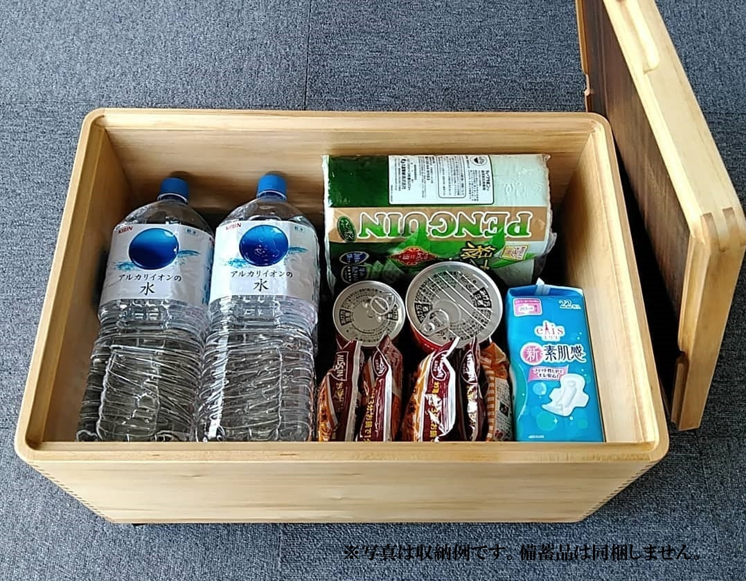 収納 ボックス 木製 1段 キャスター 付き 小物入れ ケース ラック 道具箱 蓋付き 組み合わせ おしゃれ 整理 インテリア 家具 サイドテーブル 備蓄品 市川木工 ひのきの バースウッド ウォールナット 藤枝家具 日用品  静岡県 藤枝市