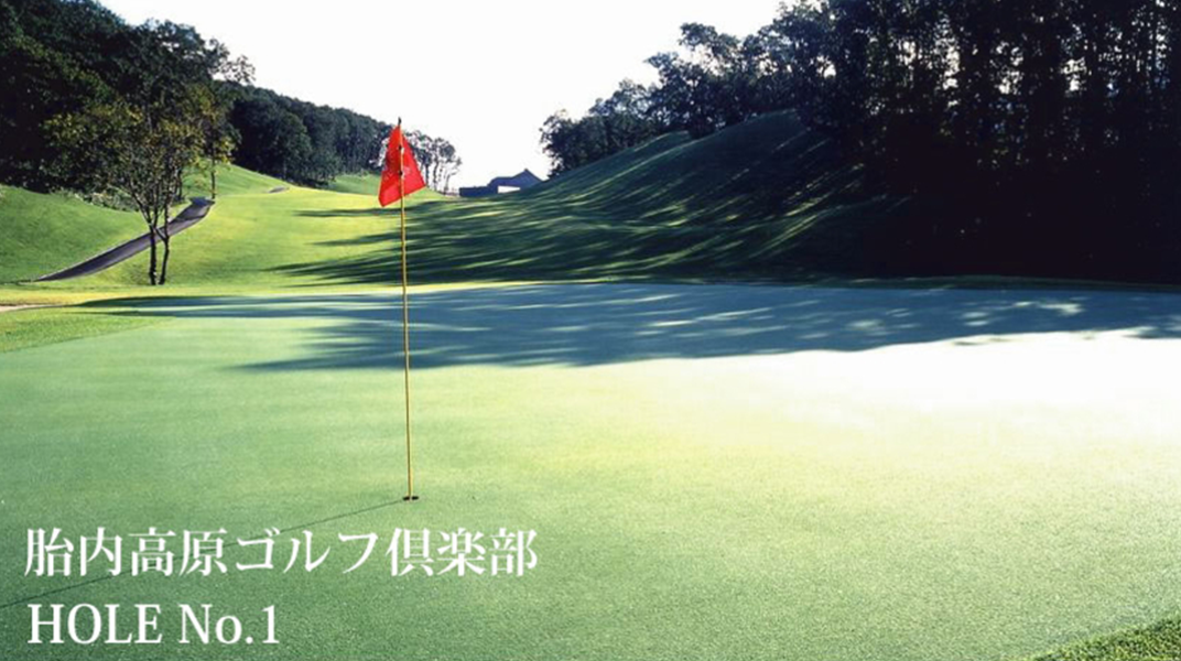37-01胎内高原ゴルフ倶楽部（プレー割引券・3,000円分）