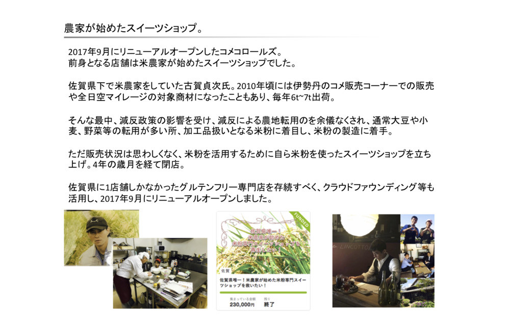 【数量限定】【12月24日にお届け♪】グルテンフリー専門店のつくる「いちごのショートケーキ」5号  【クリスマス クリスマスケーキ グルテンフリー 小麦粉不使用 保存料不使用 焼菓子 贈り物 スイーツ デザート ギフト】(H053206)