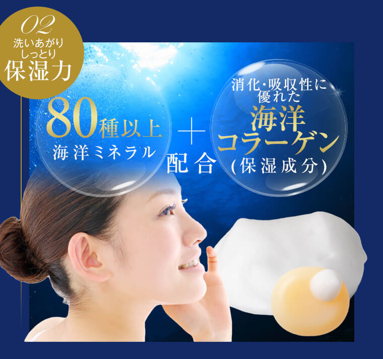 AS-514 瑚四季ｷﾞﾌﾄｾｯﾄ/ﾊﾞﾗｴﾃｨｾｯﾄﾐﾆ こしき海洋深層水