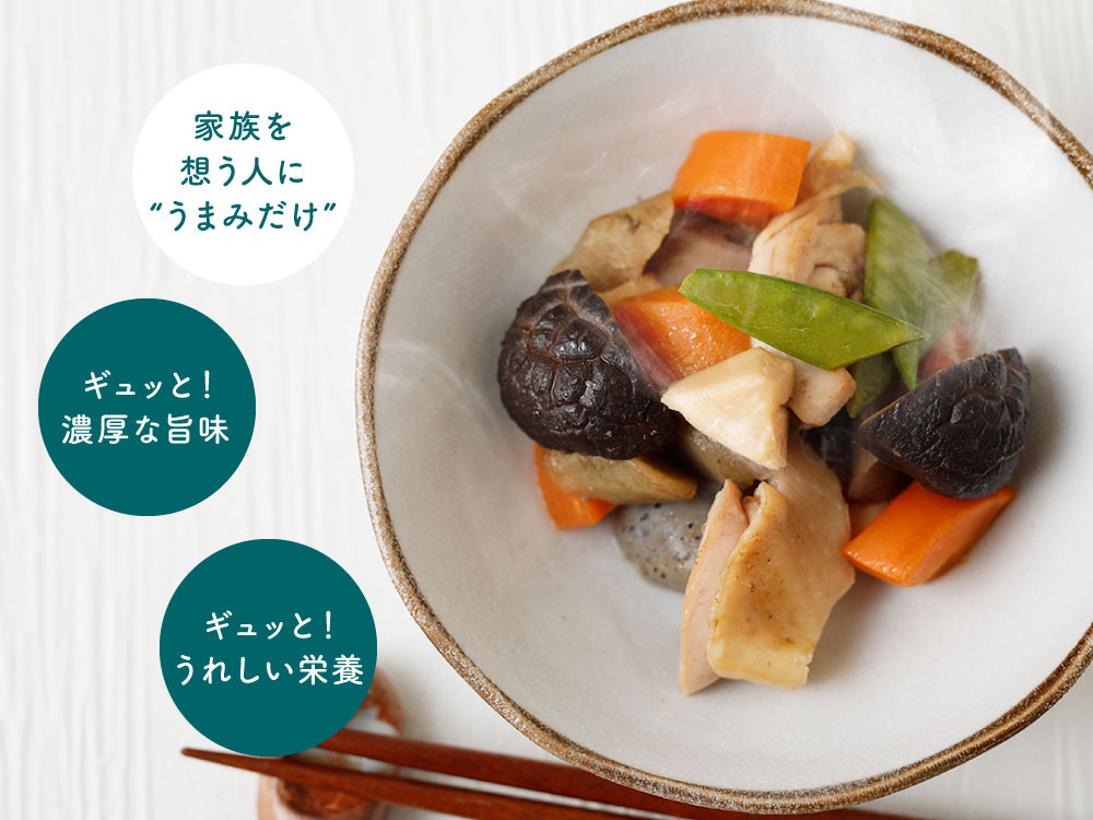 015-958x1 どんこ椎茸 小袋セット  300g(50g×6袋)うまみだけ 【2025年4月上旬以降順次発送】