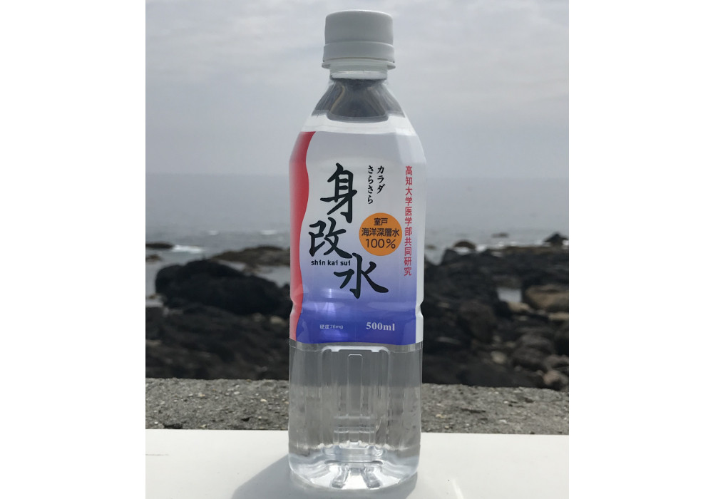 海のミネラル飲んでみいやぁ～～セット ミネラルウォーター ペットボトル 7500円 熱中症対策