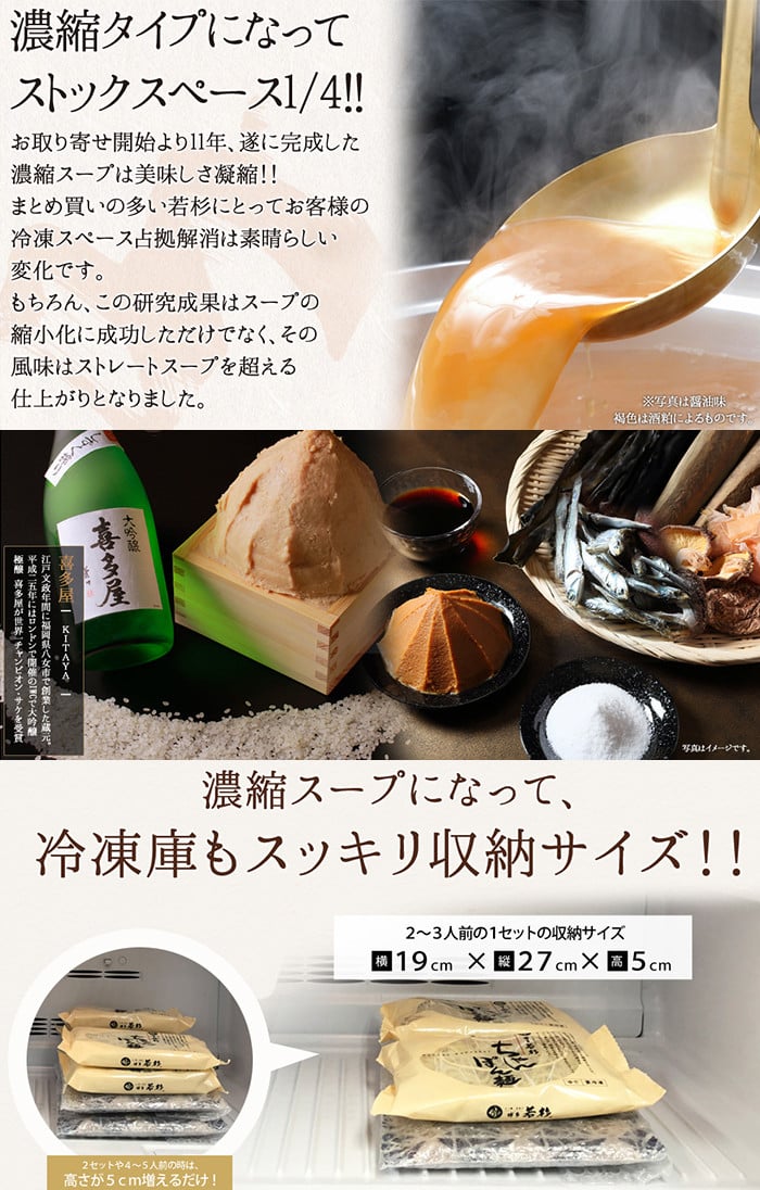 W61-24 会心の2大鍋セット!!博多若杉 牛もつ鍋&水炊きセット(各2~3人前) 博多 水炊き みずたき もつ鍋 もつなべ もつ 鍋セット 鍋料理 人気 おすすめ 鶏 食べ比べ ★レビューキャンペーン開催★