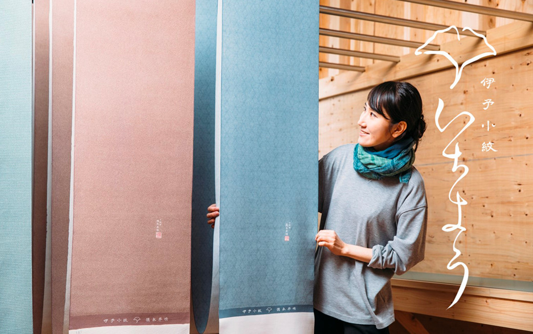 伊予小紋いちよう がま口小物入れ ( 一富士二鷹三茄子 )