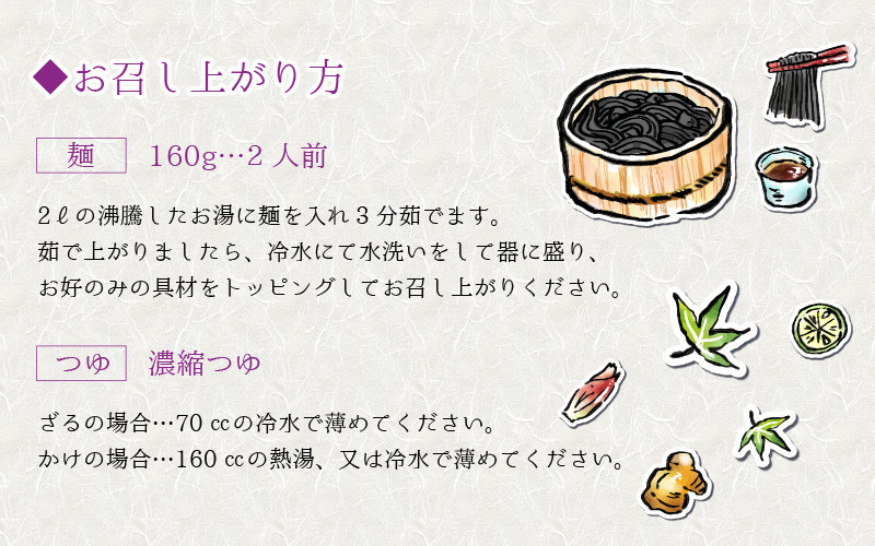 『黒髪伝説』竹炭そうめん 箱入 ６人前 [A-4408] 