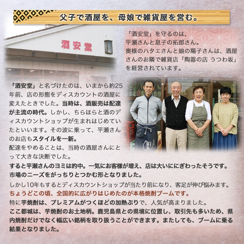 茜霧島パック(25度)1.8L×6本≪みやこんじょ快速便≫_34-3802_(都城市) 茜霧島 25度 霧島酒造 1.8lパック×6本 本格焼酎 芋焼酎 焼酎 酒