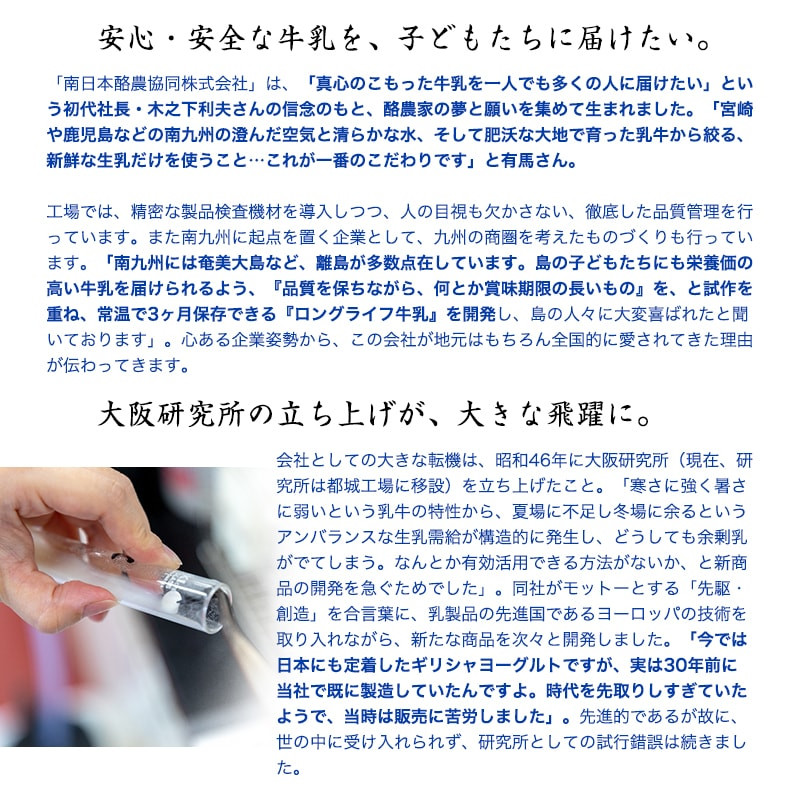 「愛のスコール」500ml×24本_11-2305_(都城市) 宮崎のご当地ドリンク 乳性炭酸飲料 炭酸飲料 乳飲料 デーリィ 南日本酪農