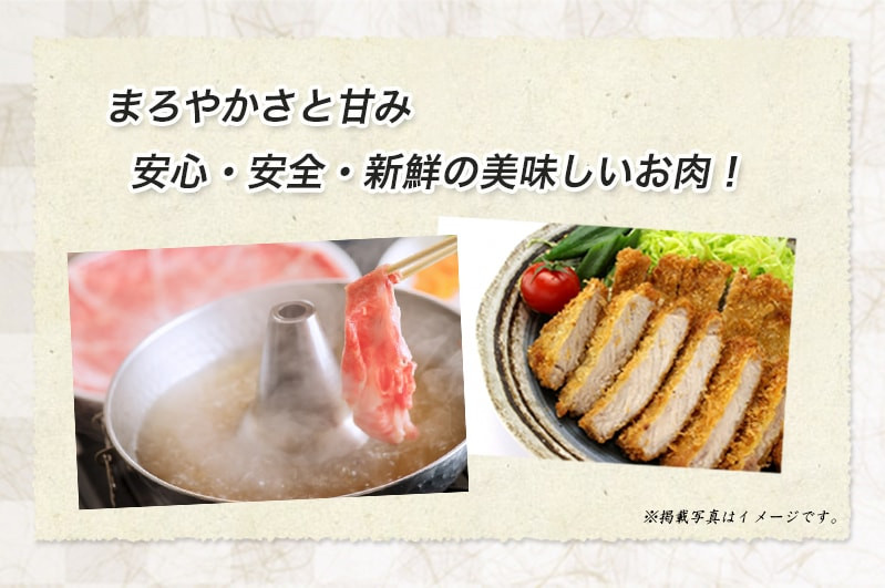 「きなこ豚」しゃぶしゃぶ900g_AA-1202_(都城市) ブランド豚 豚肉 しゃぶしゃぶ バラ ロース 肩ロース 各300g×1パック 合計900g 冷しゃぶ 鍋料理 冷凍でお届け