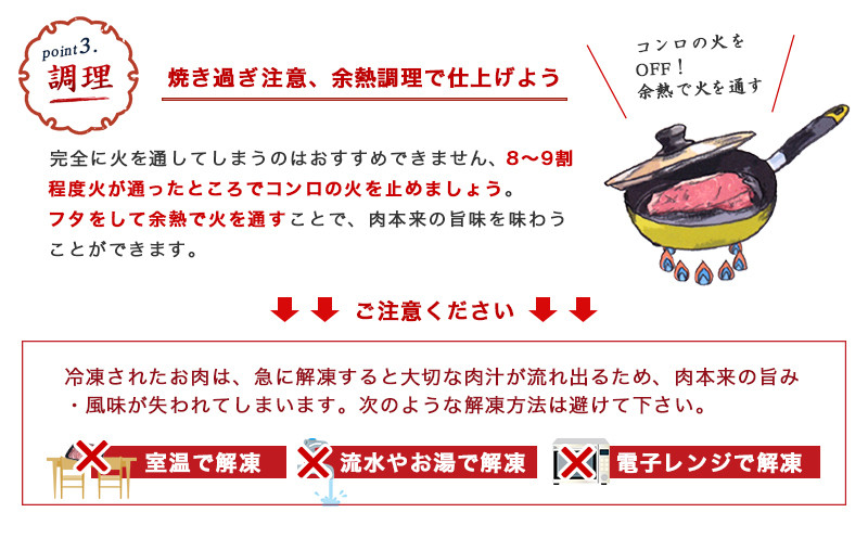 宮崎牛リブローススライス500g (A5) _MA-A004_(都城市) 牛肉 都城産宮崎牛 国産黒毛和牛『内閣総理大臣賞』を受賞した生産者のお肉です! 最上級ランクのA5等級 霜降り牛肉 すき焼き しゃぶしゃぶに A5ランク ギフト 贈答用