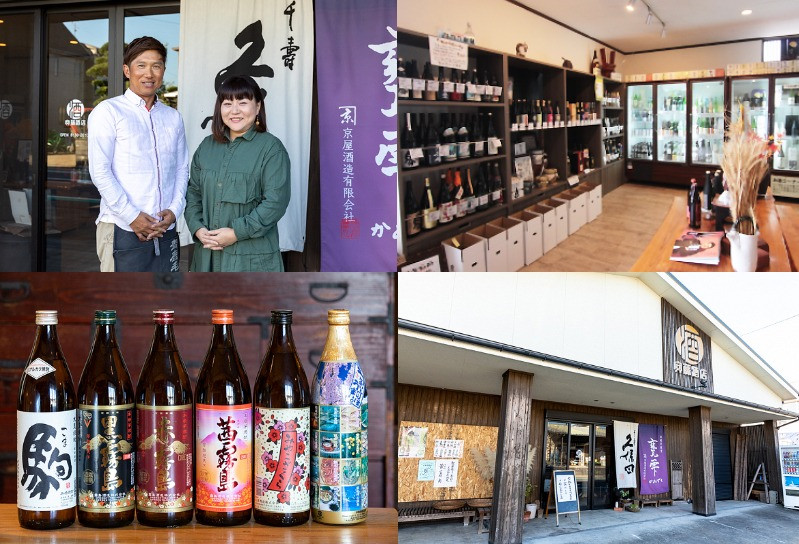 都城クラフト芋焼酎 900ml×5本 ≪みやこんじょ特急便≫_17-2102_(都城市) 柳田酒造の母智丘千本桜 大浦酒造の復刻版みやこざくら 20度 900ml 計5本セット 手作りクラフト焼酎