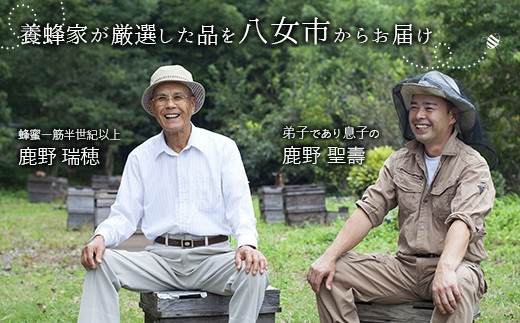 ＜国産＞かの蜂 みかん蜂蜜1.2kg【600g×2個】福岡県八女市で収獲した完熟みかん蜂蜜 保存食 防災グッズ