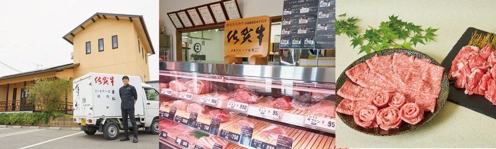 【R7年12月配送】【数量限定】「佐賀牛」肩ロースすきやき用 1kg【冷凍配送】