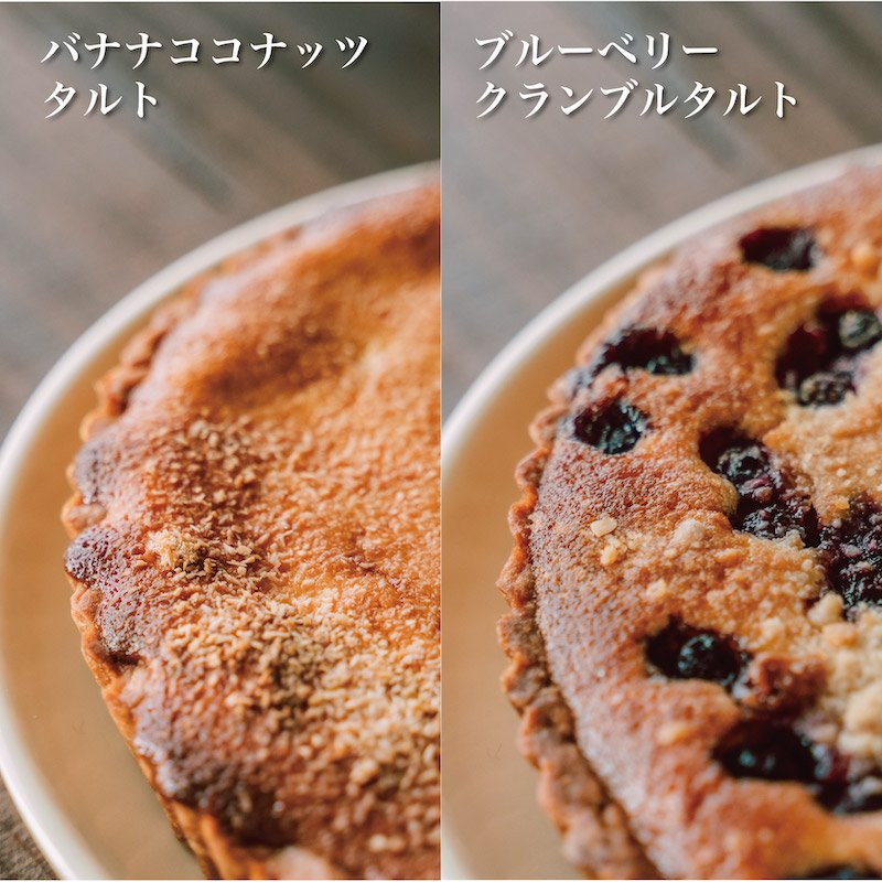 地元Cafeで人気＜季節のタルト定期便＞偶数月配送 全6回【F65】