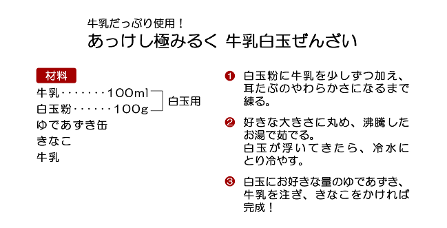 北海道 厚岸産 牛乳 あっけし極みるく65 200ml×15本セット (200ml×15本,合計3L) 乳 ミルク  [№5863-0320]