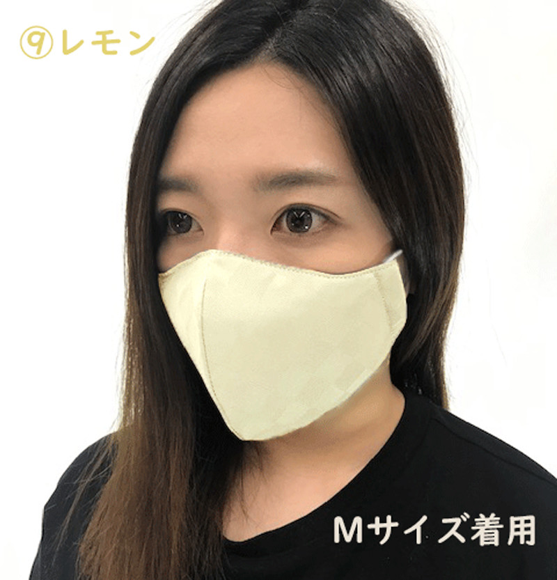 絹マスク 1枚 超立体ウイルス対策型 いろひかり カラー10色 ALLシーズン Mサイズ【9.レモン】 [A-9810_09]