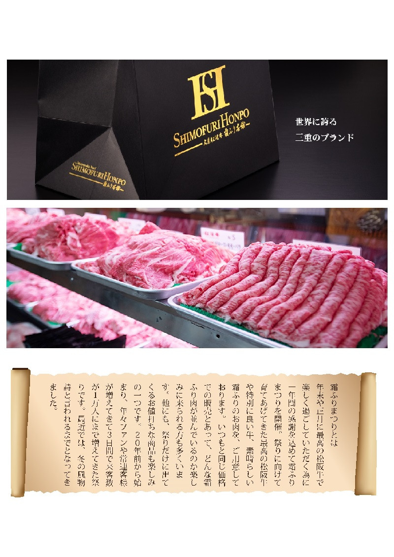 松阪牛 切り落とし 400g/ 冷凍 瀬古食品 JGAP認定 松阪肉 名産 お取り寄せグルメ 牛肉 お肉 肉 和牛 黒毛和牛 国産 国産牛 松阪牛 ブランド牛 ご自宅用 切落し モモ 肩ロース スライス肉 薄切り 家庭用 三重県 大台町 (0029)