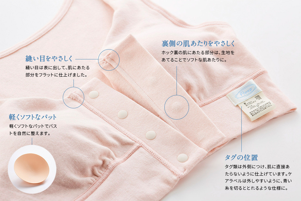 「Fleep」 シンプル カップ付きタンクトップ【ソフトピンク/M】