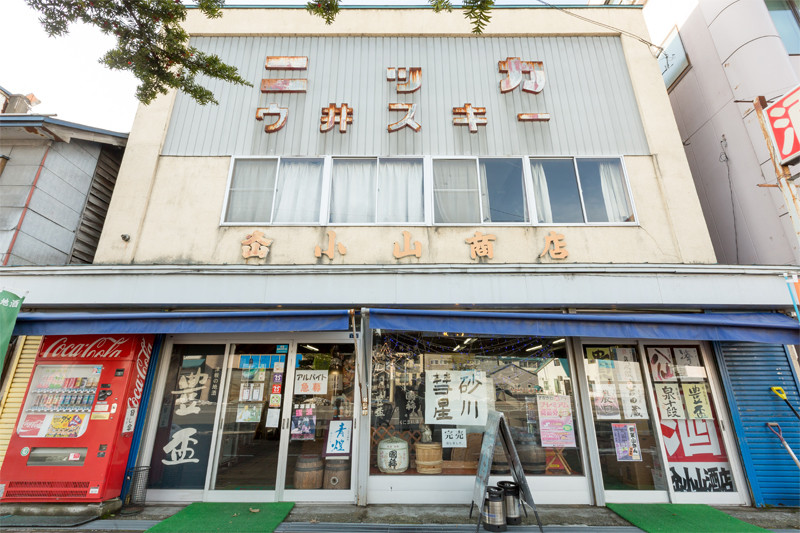 砂川彗星 2本セット [入山小山商店 北海道 砂川市 12260440] 酒 日本酒 地酒 特別純米酒 