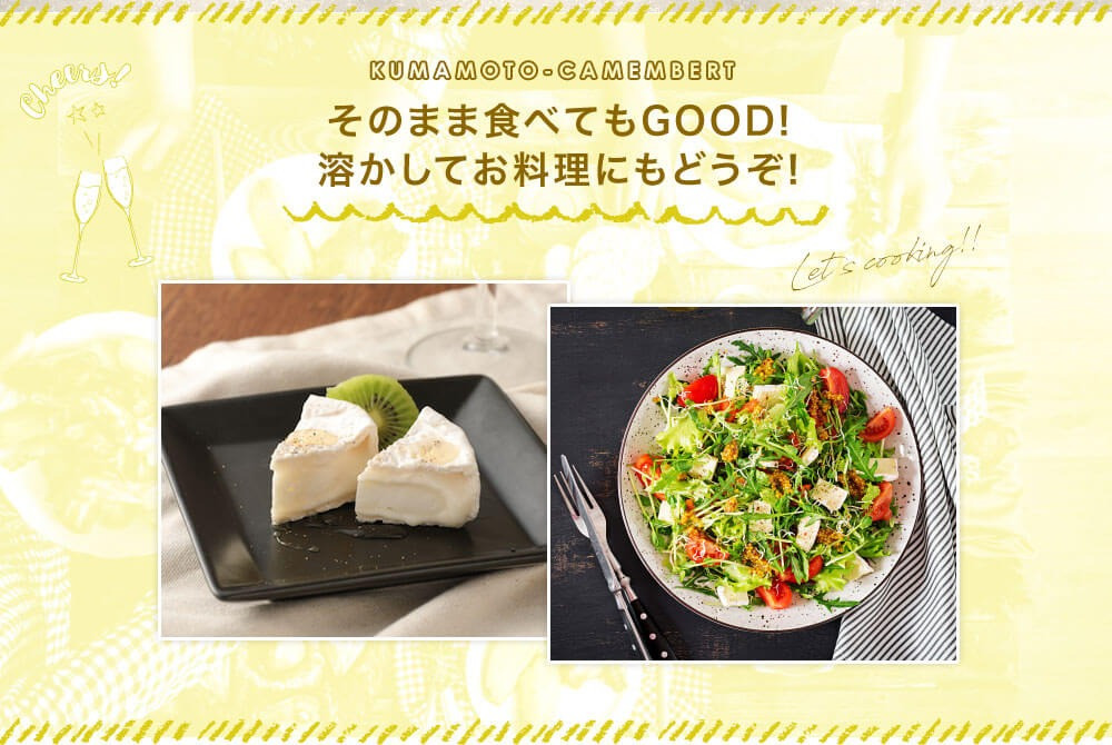 石坂ファーム クマンベール 150g×3個 計450g カマンベール