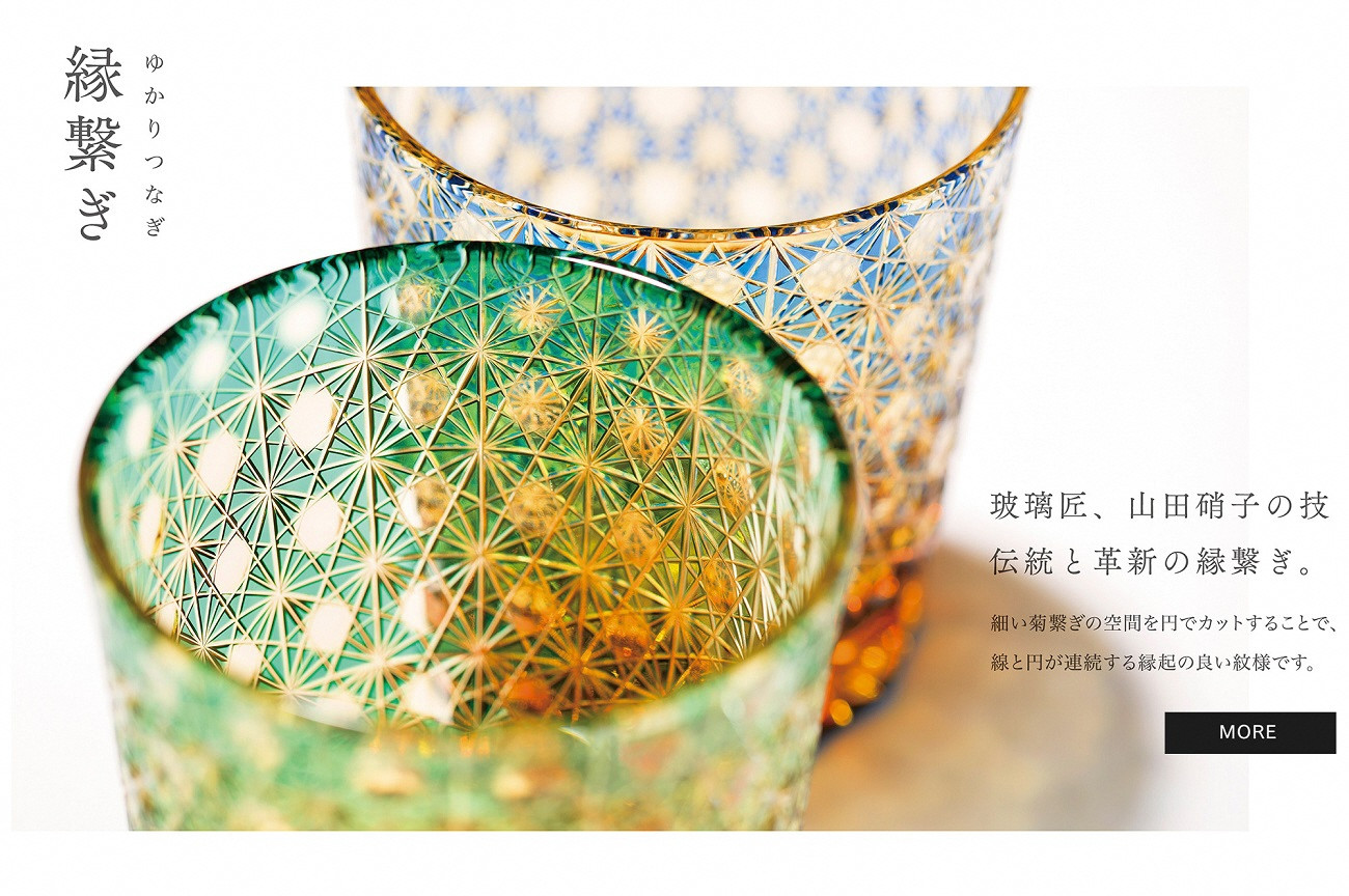 江戸切子 ロックグラス 「漣-sazanami-」 琥珀纏/グリーン 【玻璃匠山田硝子】切子 グラス 工芸品 伝統工芸[№5619-0646]