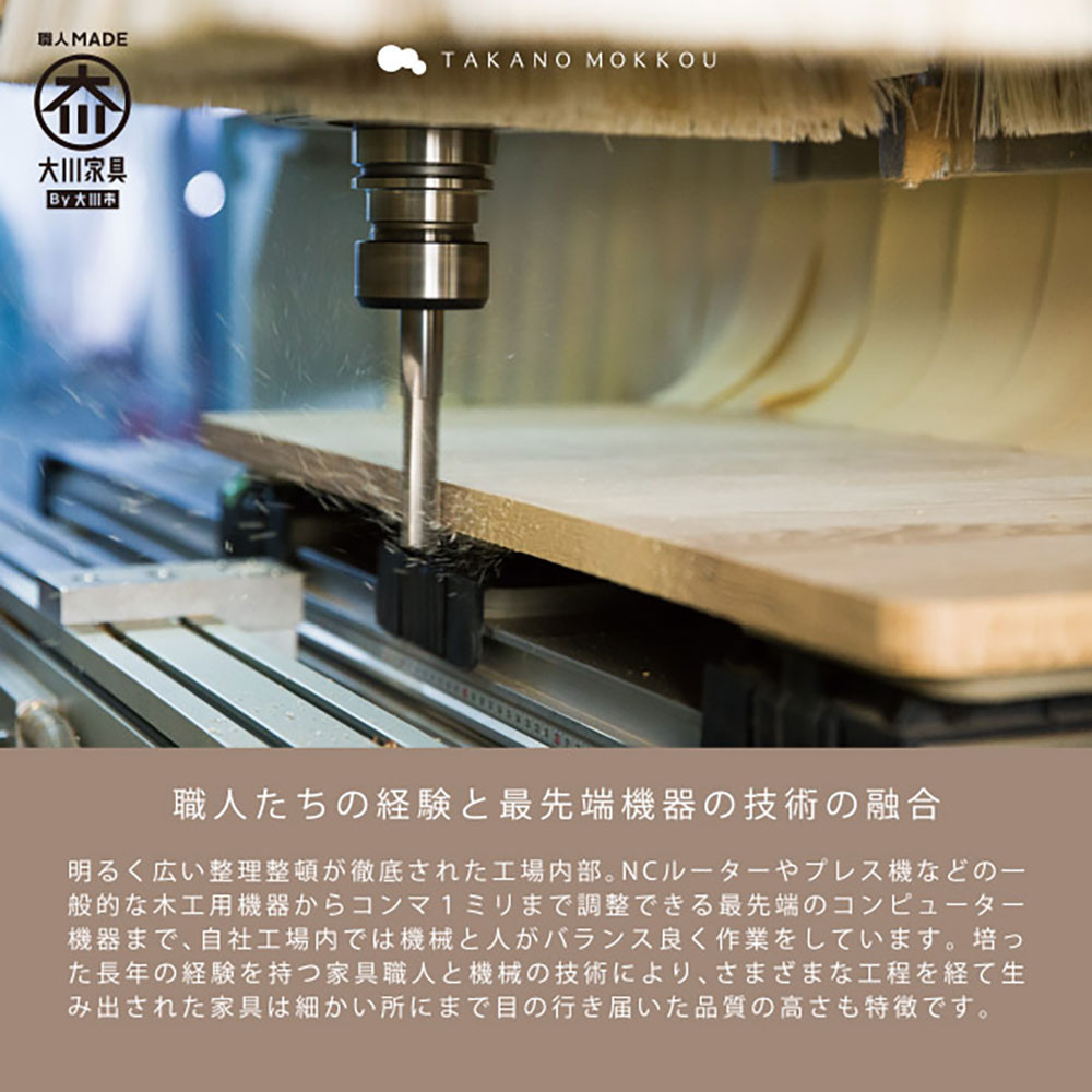高野木工 プレーンデスク150セットB WN 北欧家具 デスク ナチュラル