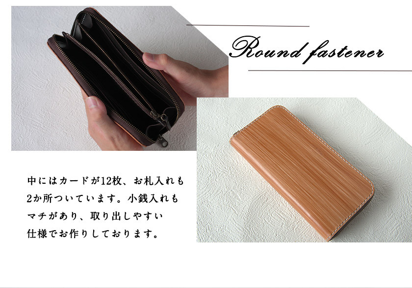 moku ラウンドファスナー 長財布 木目 革長財布 レザークラフト Lazy fellow《受注制作につき最大3カ月以内》