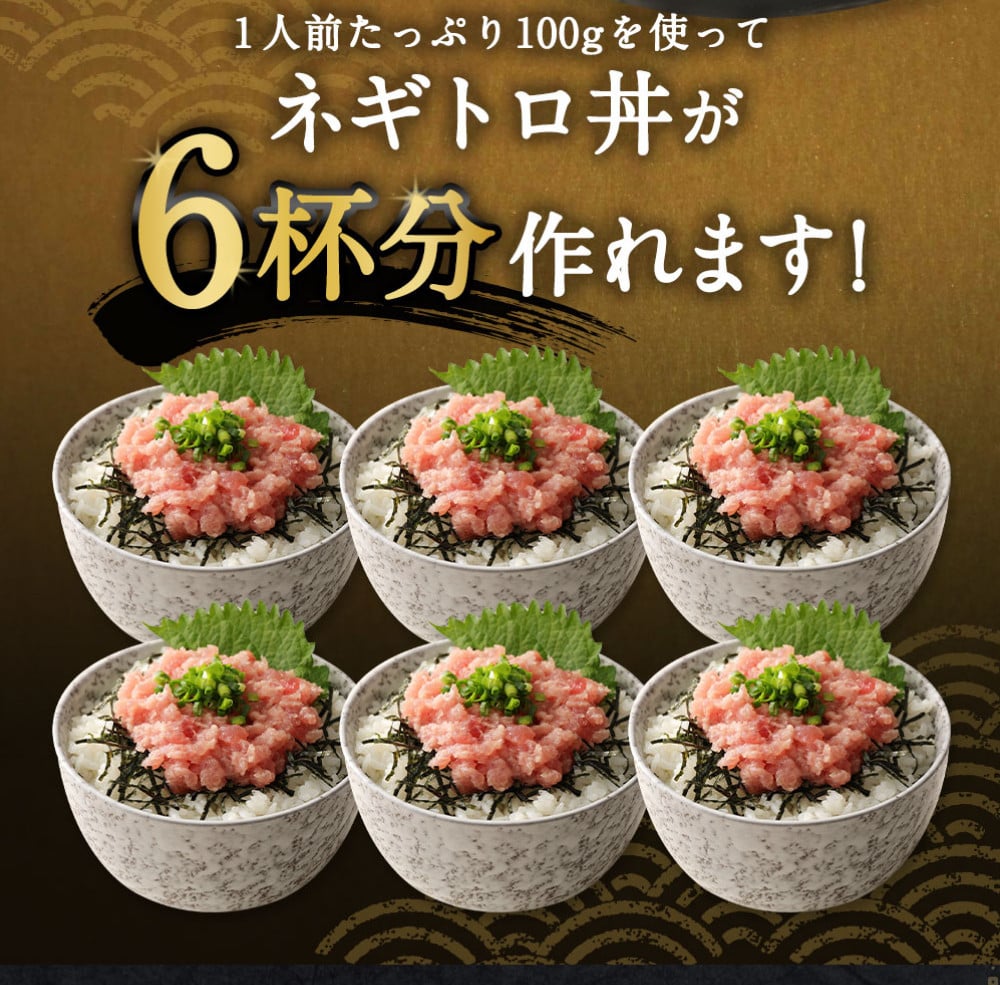 ネギトロ 800g ( 200g×4パック ) | まぐろ 鮪 ネギトロ ねぎとろ まぐろたたき まぐろのたたき マグロたたき ネギとろ ねぎトロ maguro 高知県 室戸市