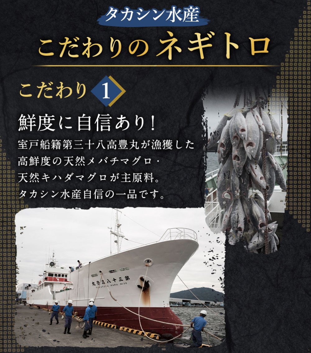 ネギトロ 800g ( 200g×4パック ) | まぐろ 鮪 ネギトロ ねぎとろ まぐろたたき まぐろのたたき マグロたたき ネギとろ ねぎトロ maguro 高知県 室戸市