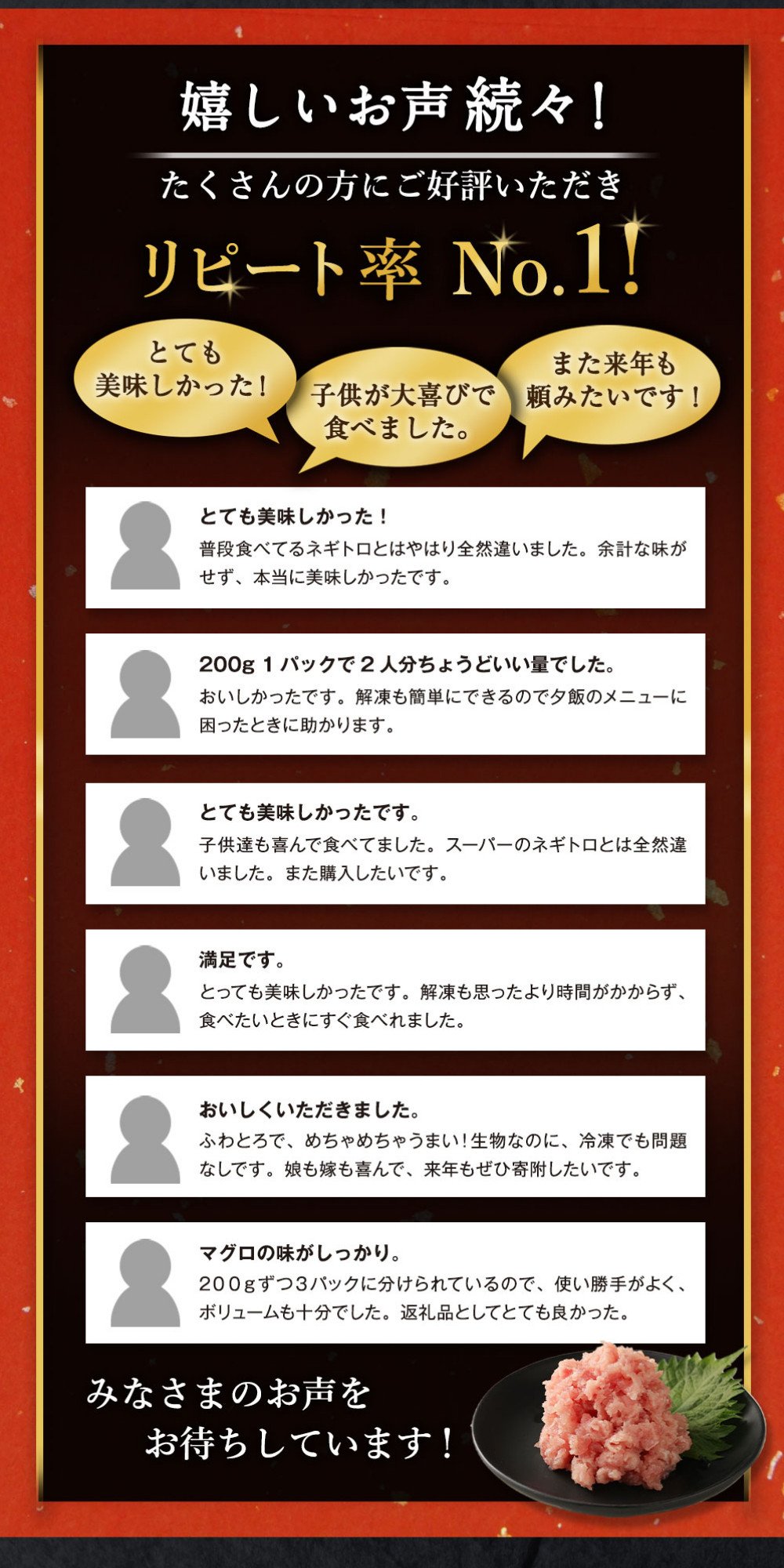 ネギトロ 800g ( 200g×4パック ) | まぐろ 鮪 ネギトロ ねぎとろ まぐろたたき まぐろのたたき マグロたたき ネギとろ ねぎトロ maguro 高知県 室戸市