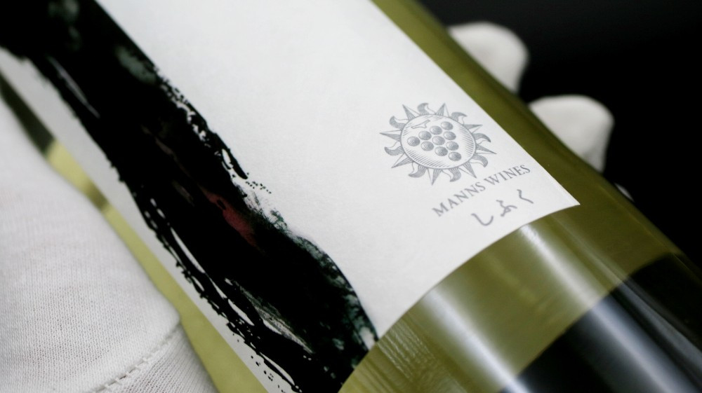 マンズワイン「しふく」(白ワイン・辛口)　D-623 【ワイン マンズワイン 白ワイン 甲州市 山梨県】