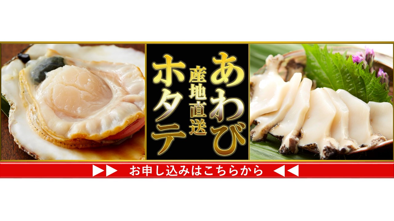 【6回定期便】高級海鮮松前漬 けせんの海~鳳凰膳~(リニューアル版) 〈ESSEふるさとグランプリ 金賞2回受賞〉【 海鮮 海鮮丼 いくら あわび いか 松前漬け イクラ醤油漬け 岩手 陸前高田市】