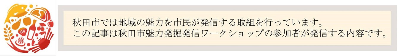 秋田杉 エッセンシャルオイル 秋ブレンド5ml 1本 クロネコゆうパケット