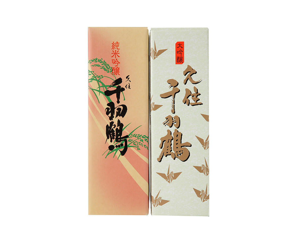久住千羽鶴大吟醸&純米吟醸 飲み比べセット 2本 各720ml