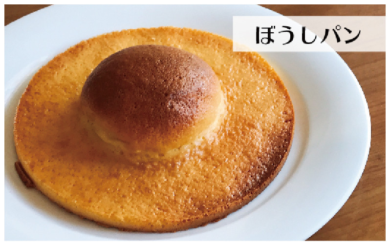26-810．パンのピノキオ特製　生食パン＆菓子パン詰合せ（高知のご当地パン：ぼうしパン入り）