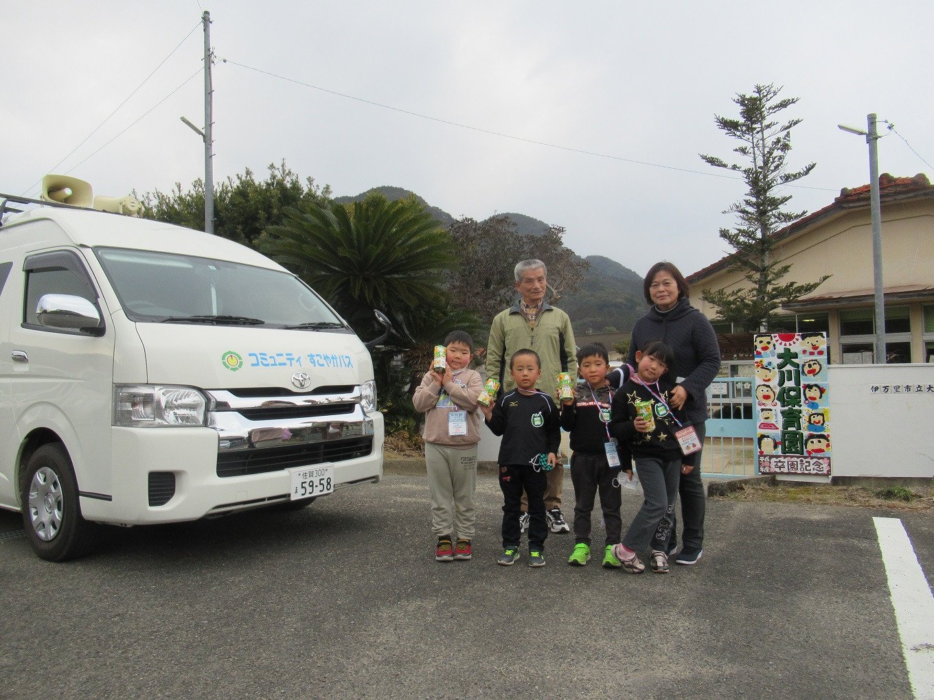 大川町コミュニティ運営協議会の活動を応援!【思いやり型返礼品(協賛型)】 124-O020