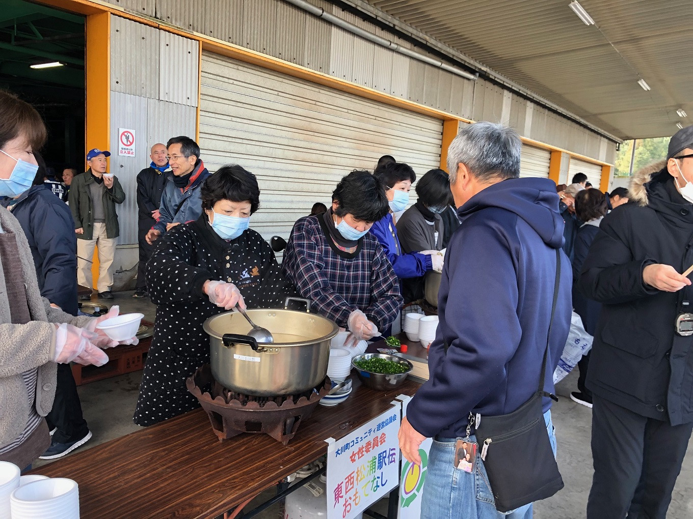 大川町コミュニティ運営協議会の活動を応援!【思いやり型返礼品(協賛型)】 124-O020